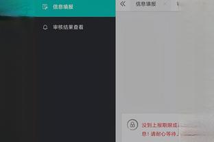 开云app下载官网苹果下载什么截图2